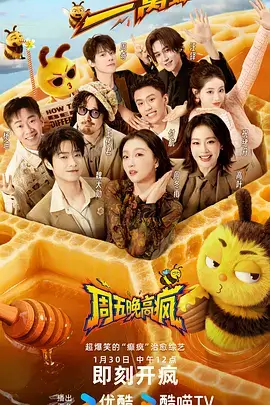 韩剧收视率分析配图