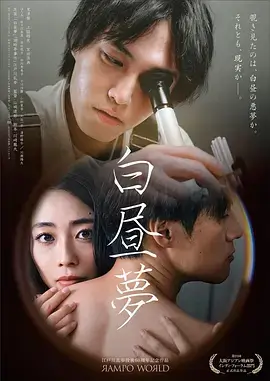 韩剧《清潭洞来信》海报